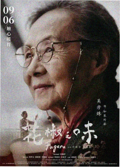 进击的巨人